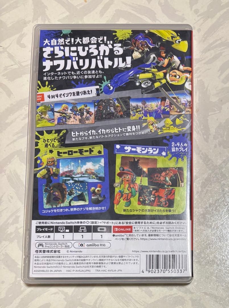 Switchソフト 3本セット バラ売り可能