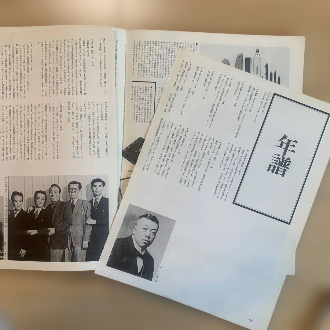 古書：植草甚一主義　（貴重本）