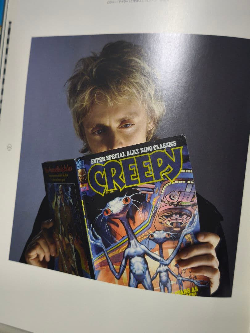 ヒプノシス | アーカイヴス