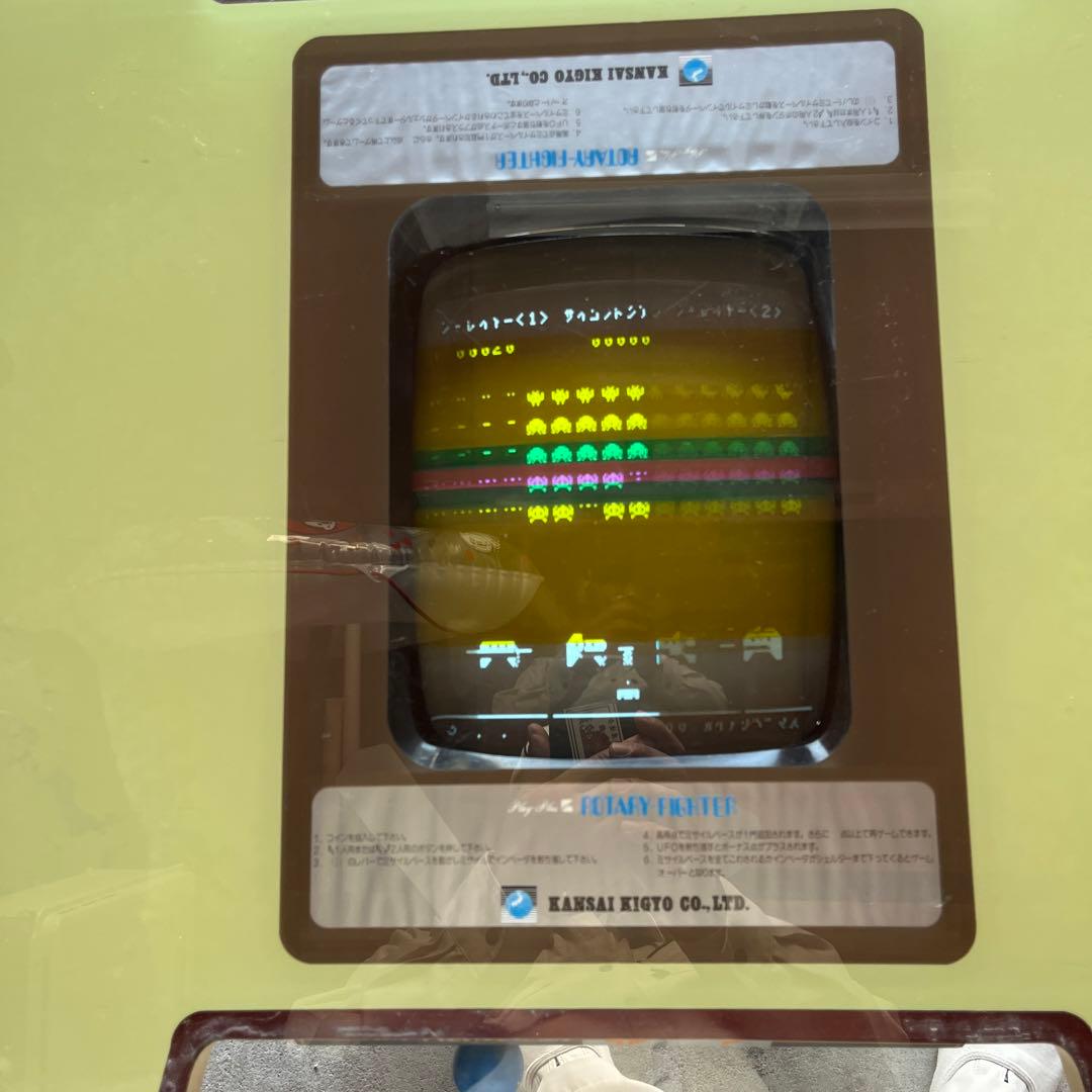 インベーダーゲーム　昭和