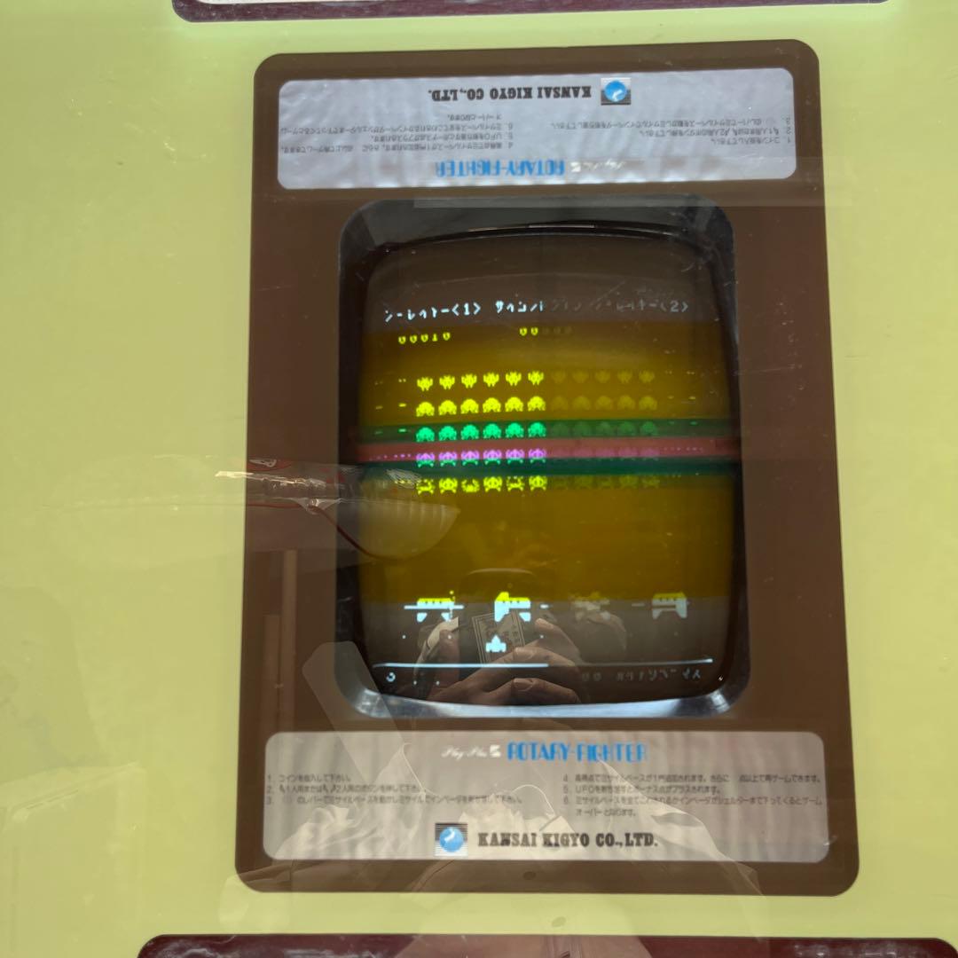 インベーダーゲーム　昭和