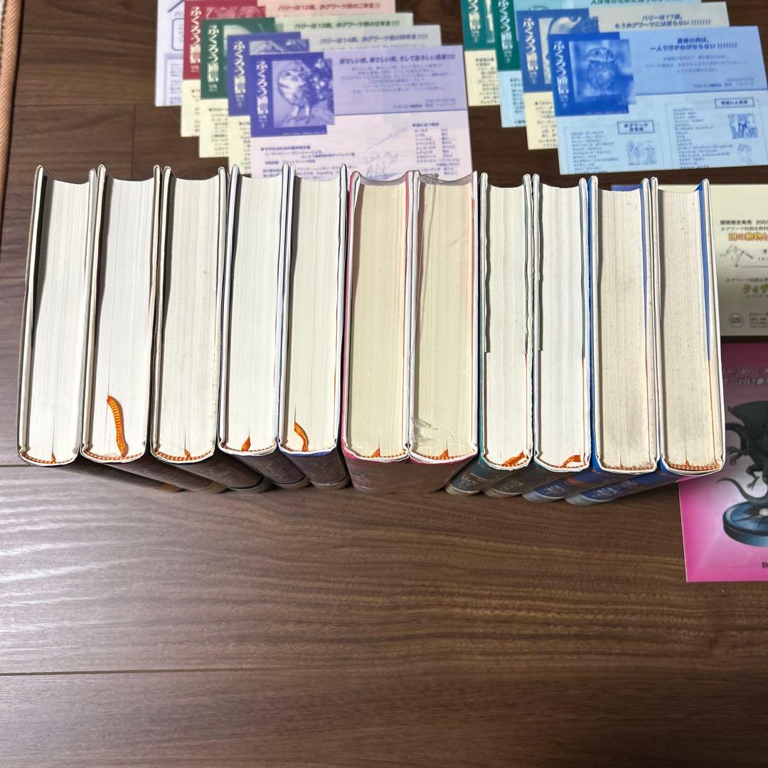 ハリー・ポッター　全巻　ふくろう通信　帯　完備　5巻は新品未開封