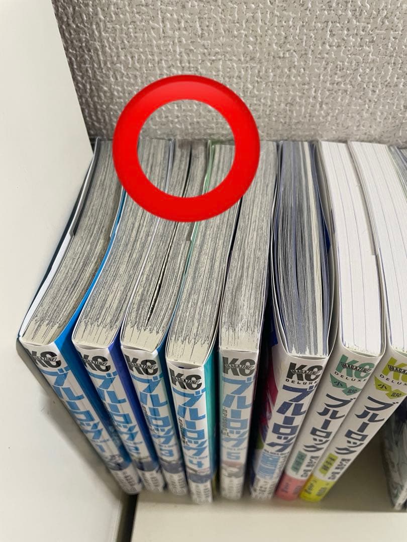 ブルーロック　単行本　1〜35巻