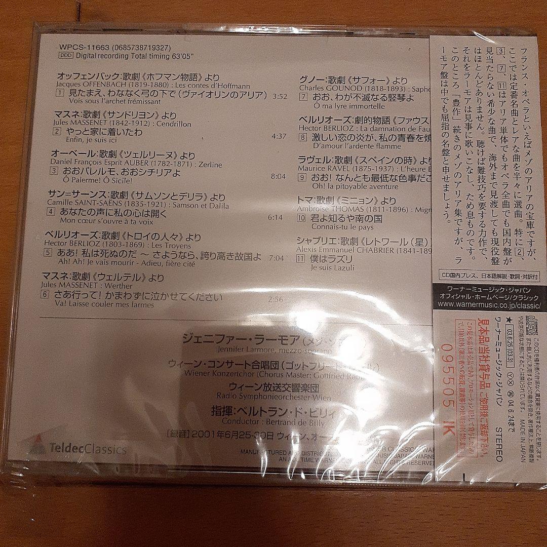 セール❗秘蔵CD Pavarotti & Friends 2　他