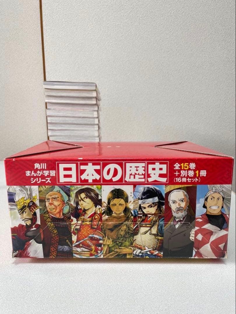 外箱付き　角川日本の歴史1-15+別巻セット