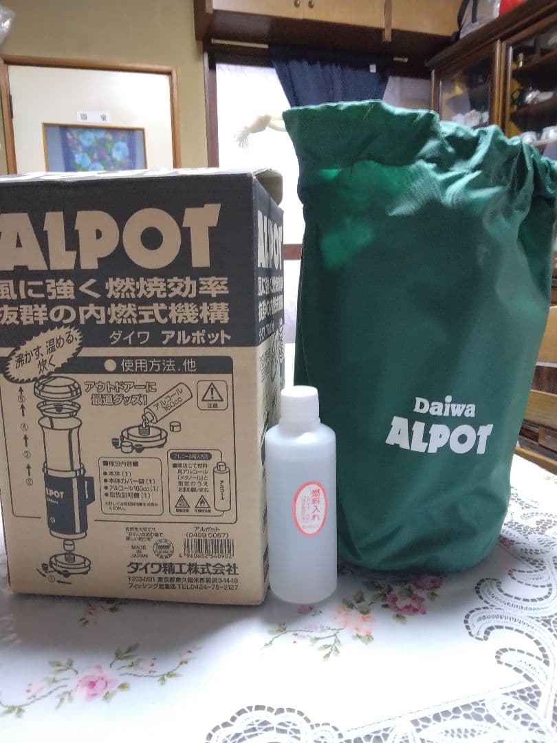 Daiwa ALPOT 未使用最終値下げ