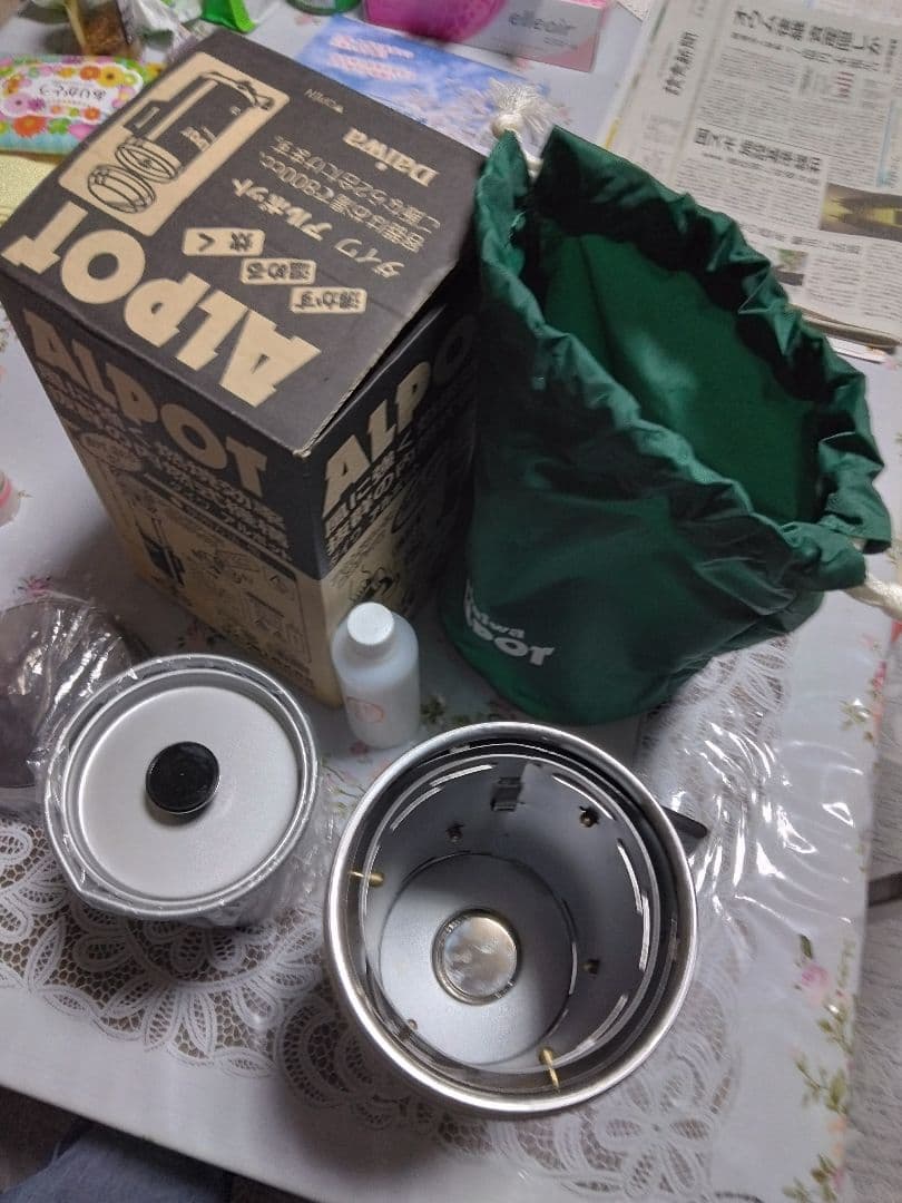 Daiwa ALPOT 未使用最終値下げ