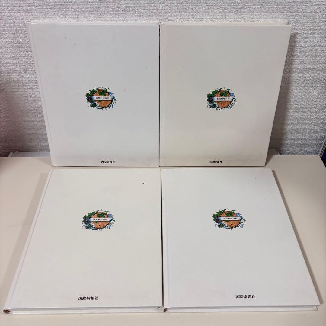 家庭料理百科　全15巻　セット　まとめ売り　レシピ　おかず　スイーツ　和食　基本