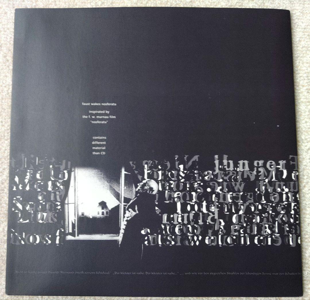 ファウスト Faust Wakes Notu LPレコード