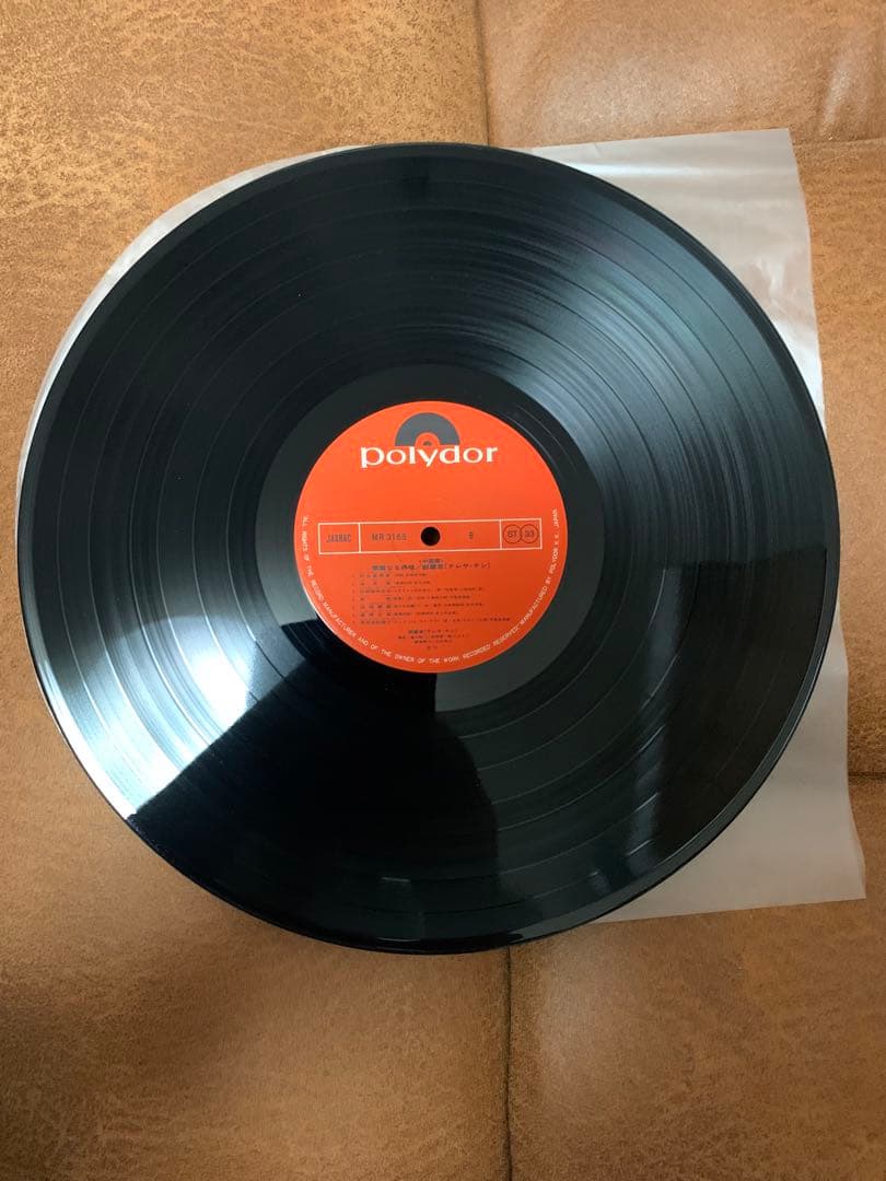 【希少】国内盤 テレサ・テン 鄧麗君 華麗なる熱唱 中国語盤 MR3166 LP