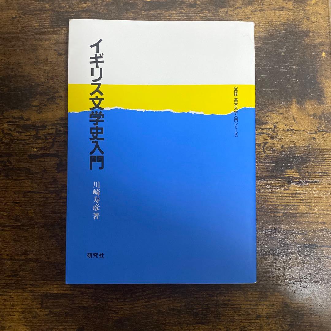 教育関連書籍セット