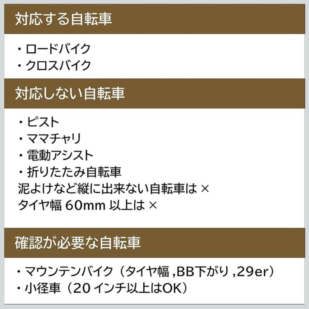 CycleLocker 縦置き自転車スタンド ブラック CS-650（説明書あり