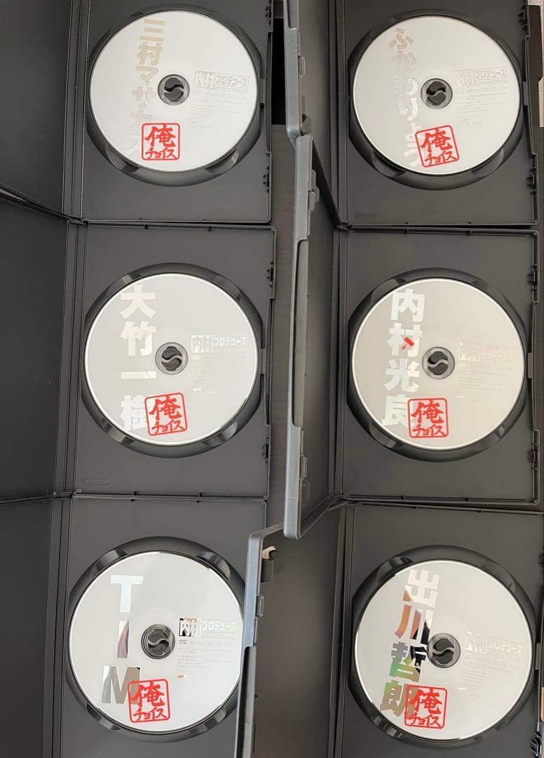 フ*イ様 セル版　内村プロデュースDVD＆俺チョイス　１４枚セット