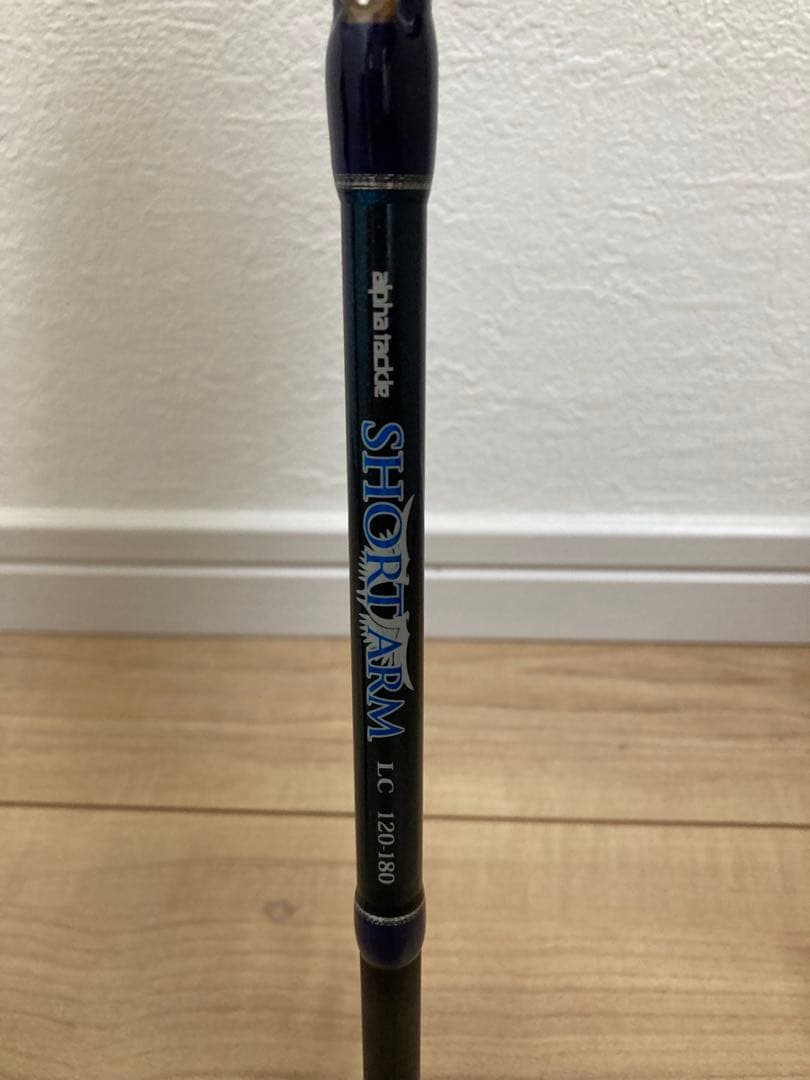 アルファタックル(alpha tackle)ショートアーム LC 120-180