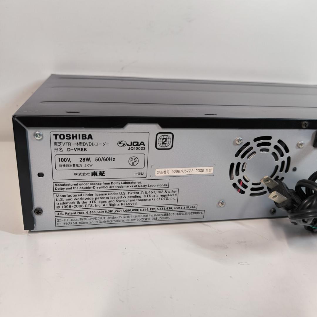 TOSHIBA ビデオ一体型DVDレコーダー D-VR8K ダビング機能搭載