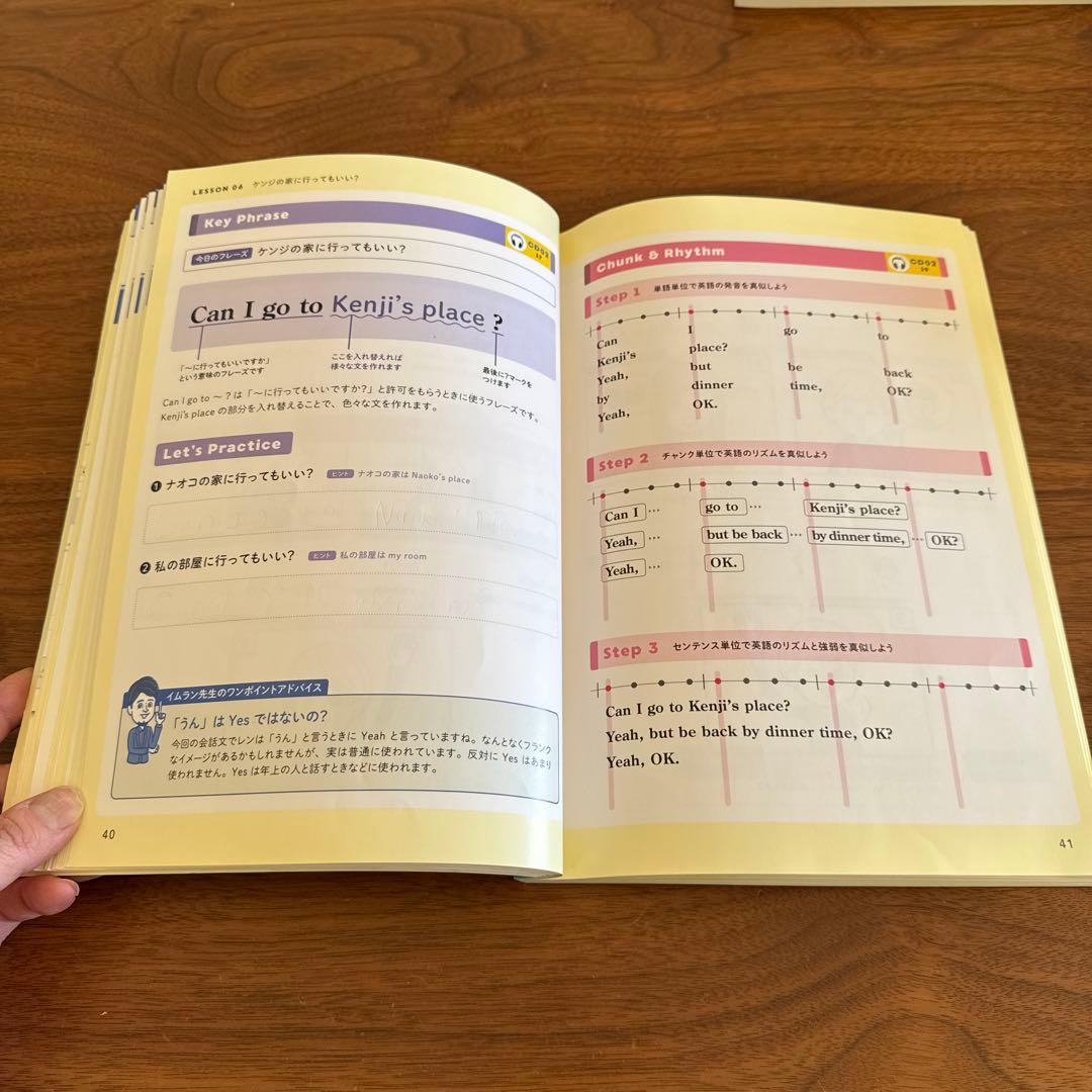 英会話教材 ハッピーイングリッシュ HAPPY ENGLISH CD・DVD付き