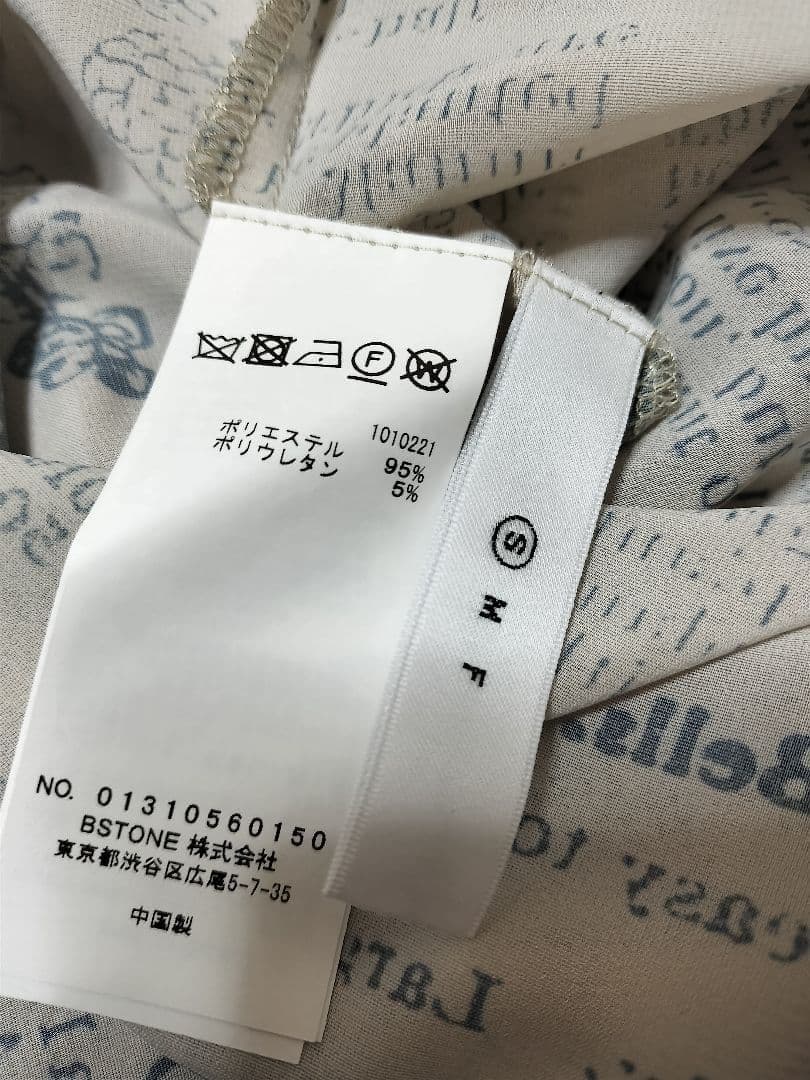 専用　PICTURE BOOK TATTOO DRESS　ameri