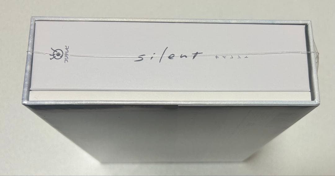 silent-ディレクターズカット版- DVD-BOX〈7枚組〉 特典付き