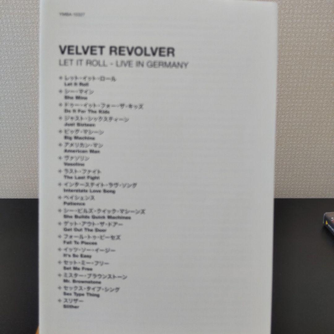 ヴェルヴェット・リヴォルヴァーレット・イット・ロール～ライヴ・イン・ジャーマニー