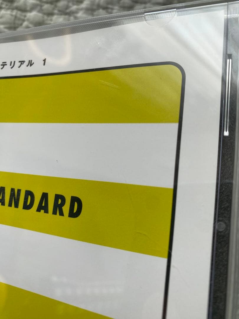 【ヒッポファミリークラブ】多言語マテリアル SDカード版　SD01-05