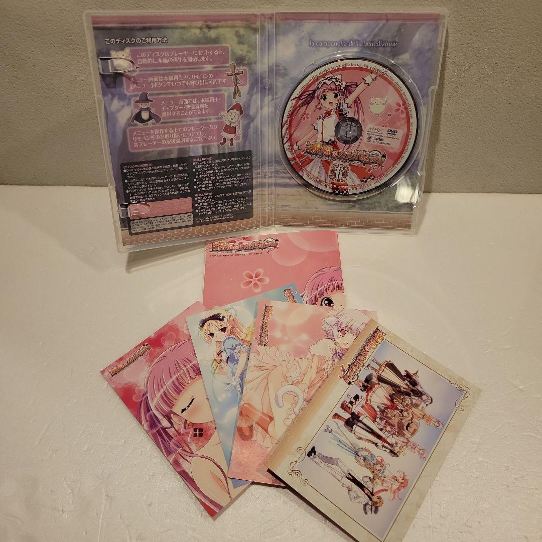 祝福のカンパネラ全6巻+OVA