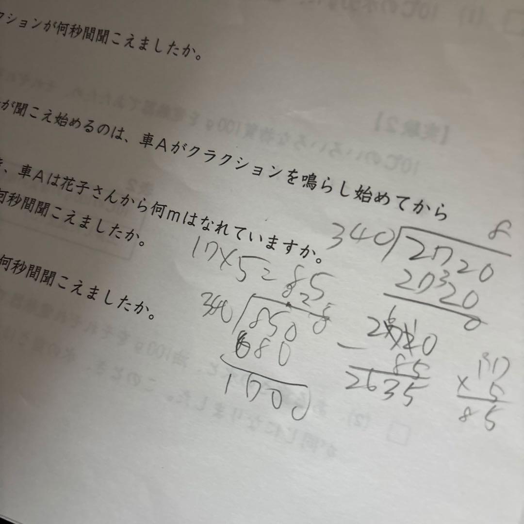 日能研　育成テスト　6年　2025年　春期　夏期講習テスト　公開模試