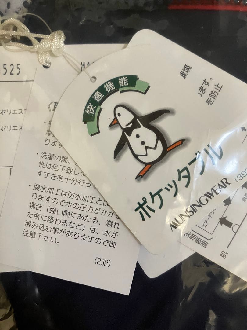 新品タグ付き80年代日本製デサントマンシングウエアネイビー ポケッタブルベストM