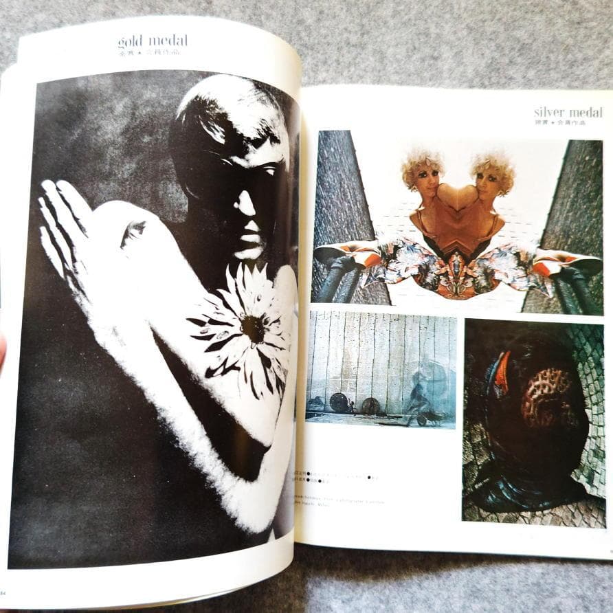 ◆古本◆アイデア・IDEA 92◆表紙：横尾忠則◆グラフィックデザイン◆早川良雄