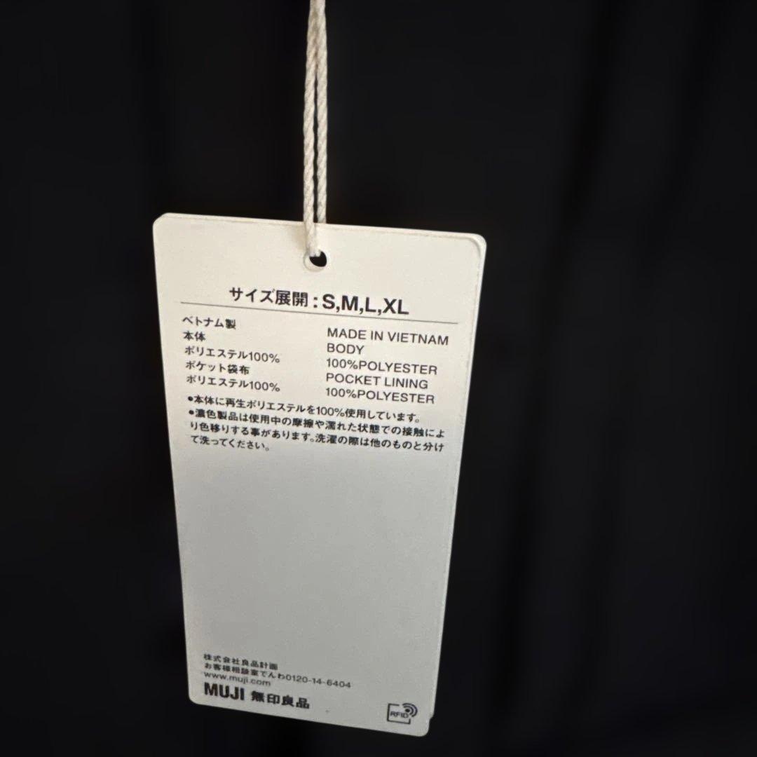 muji labo 再生ポリエステルデニム　ジャケット　M ブラック