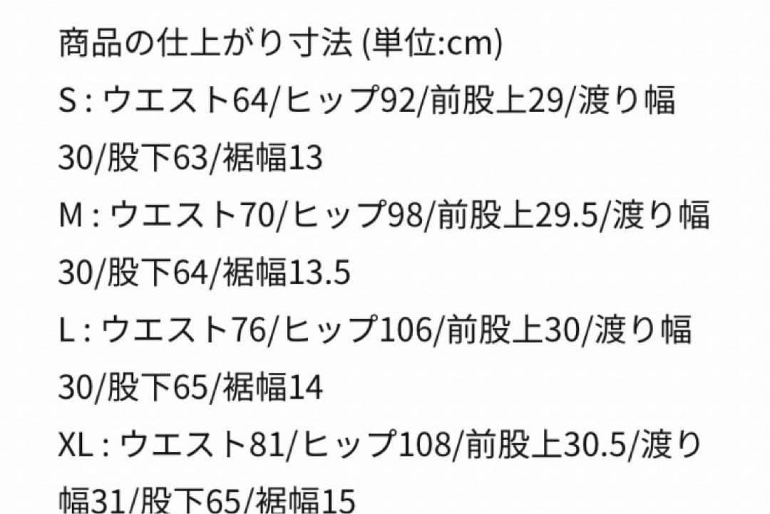 NIKE  ナイキ  撥水加工　トレーニングパンツ　ジョガーパンツ