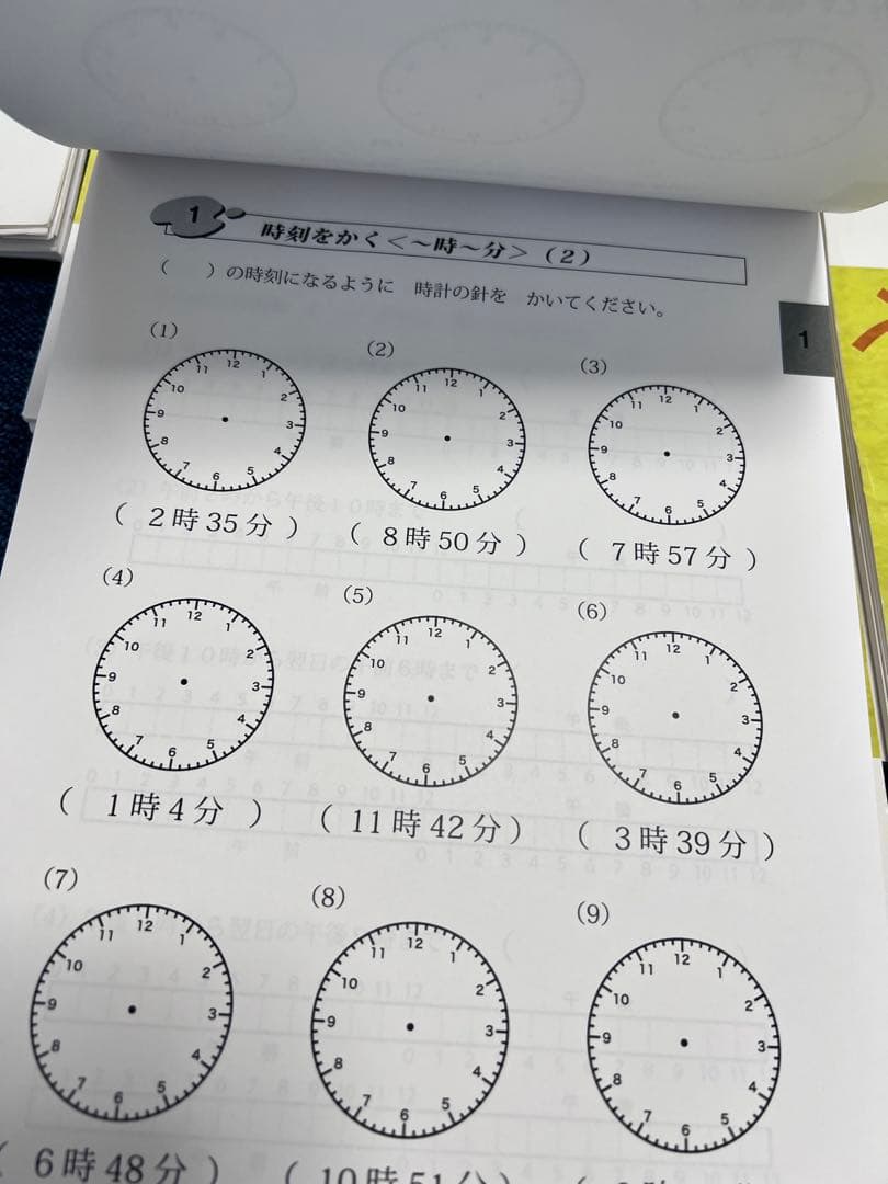 はまキッズ　実感算数　18冊セット ファーストグレード&セカンドグレード