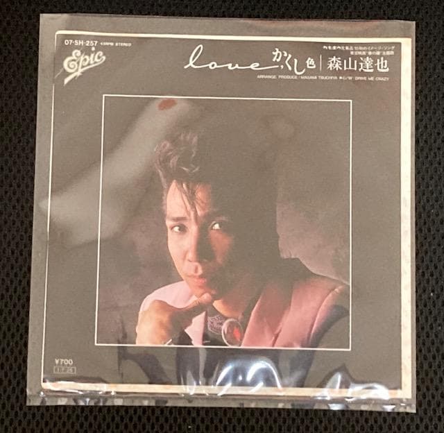 【貴重盤】THE MODS / EP2枚 +ソノシートSET