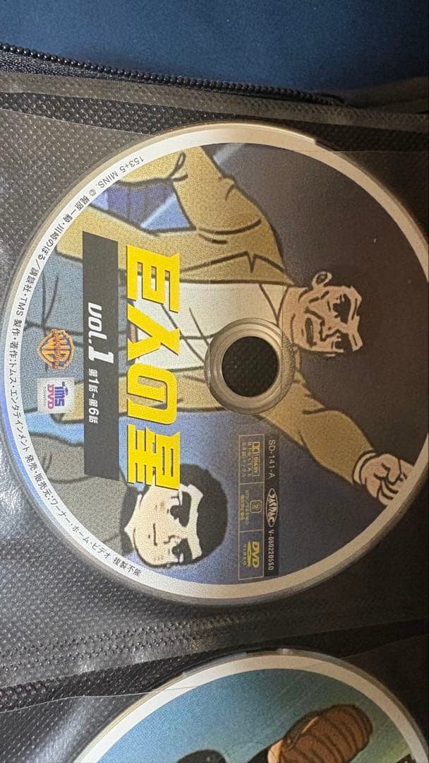 巨人の星　ディスクのみ1話〜182話