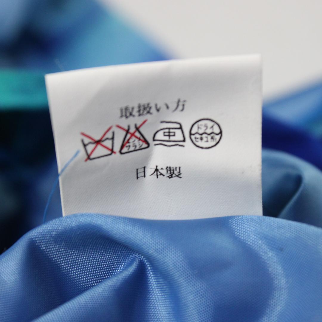 【美品 日本製社交ダンス衣装】上下セット トップス スカート LAFORET 青