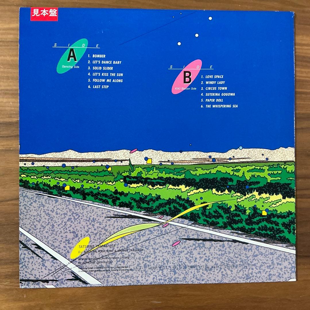 貴重品　Tatsuro Yamashita COME ALONG 発売時の見本盤