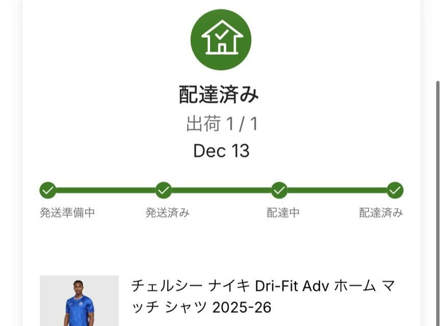 チェルシー 25/26 オーセンティック コールパーマー 10番 XLサイズ