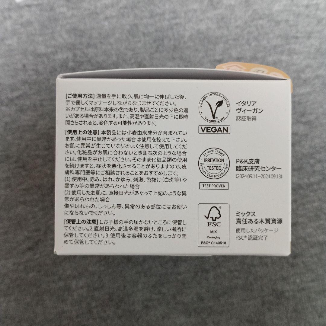 【新品未開封】ダルバ6点セット