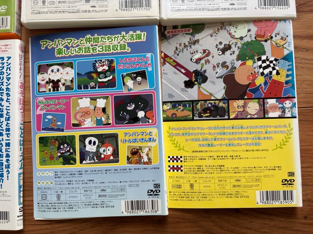 最終数日セール‼︎それいけ!アンパンマン DVD セット 12枚