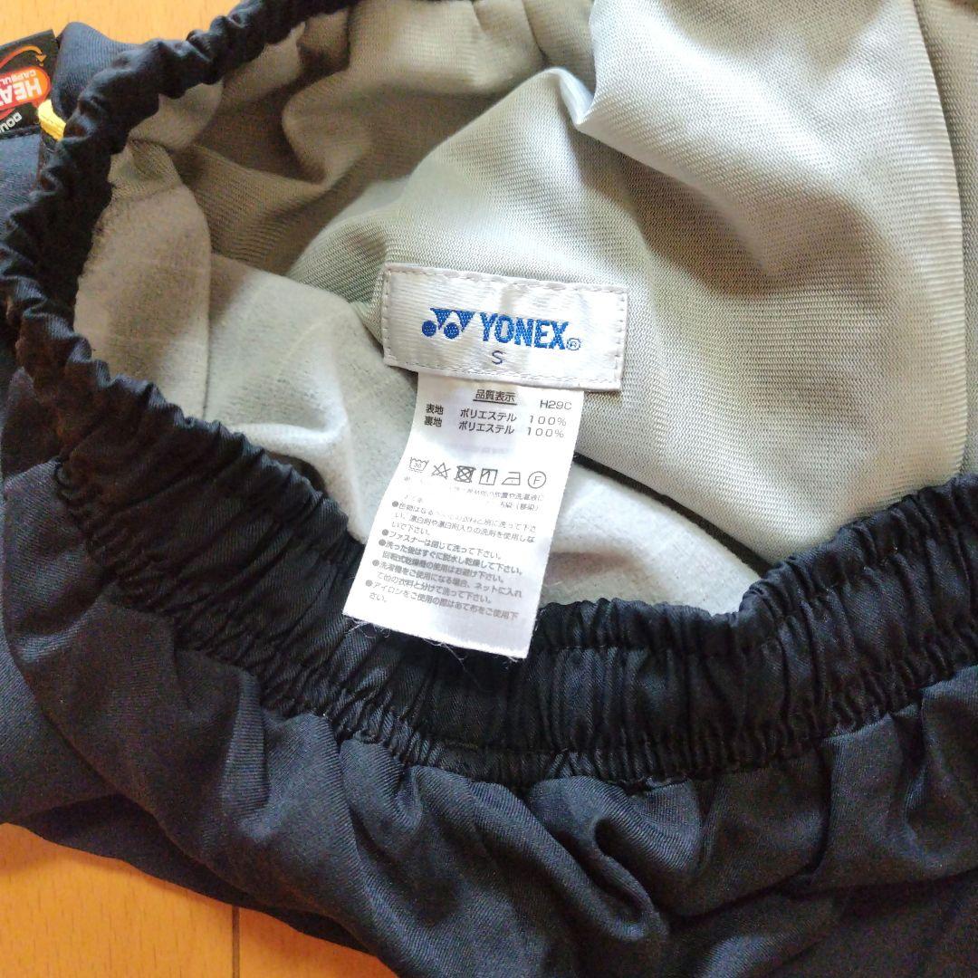 YONEX ウォームアップウェアセット ユニS
