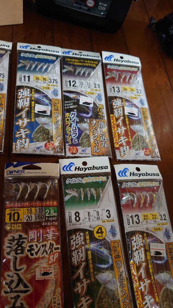 レオブリッツ５００ＪＰ バッテリーセット