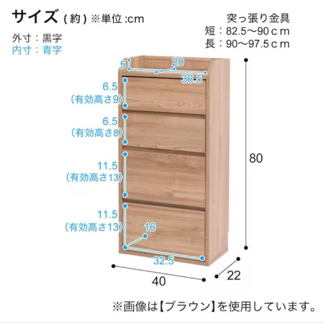 カリントこんぺいとう 薄型カウンター下収納 チェスト