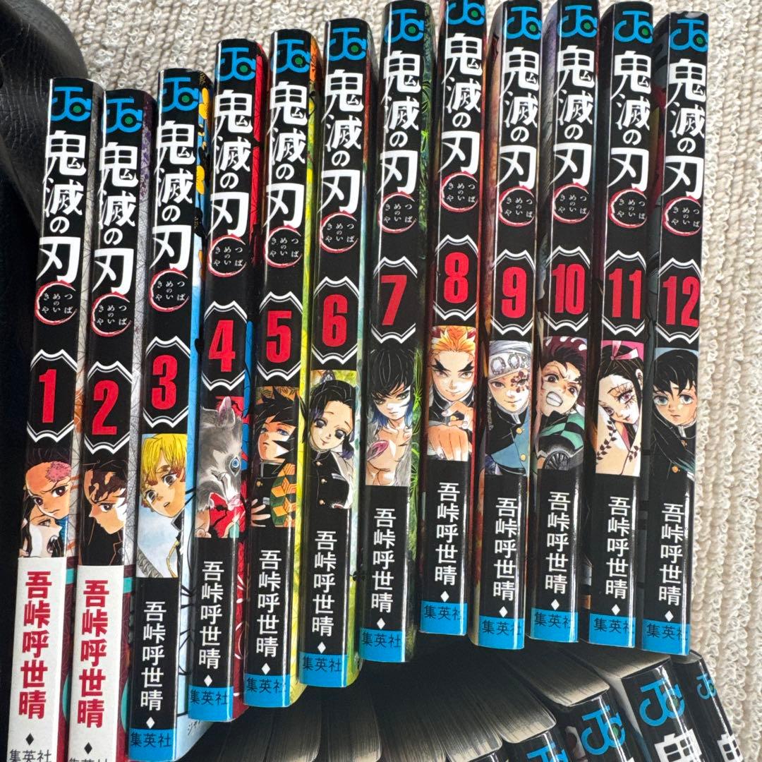 鬼滅の刃 1〜23全巻　煉獄零卷24冊セット 初版 鐔チャームコレクション
