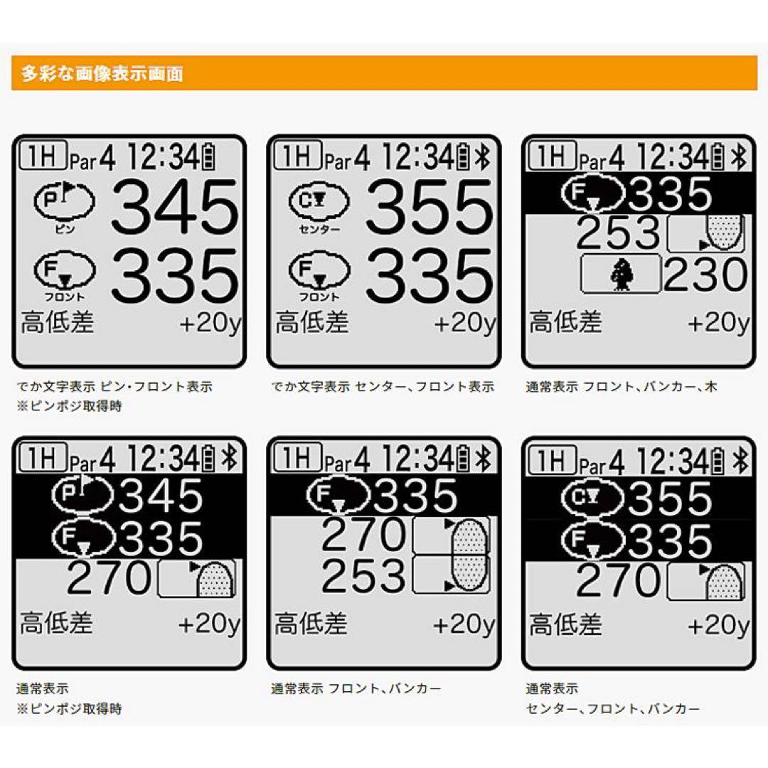 EAGLE VISION ez plus4 EV-235 GPSナビ