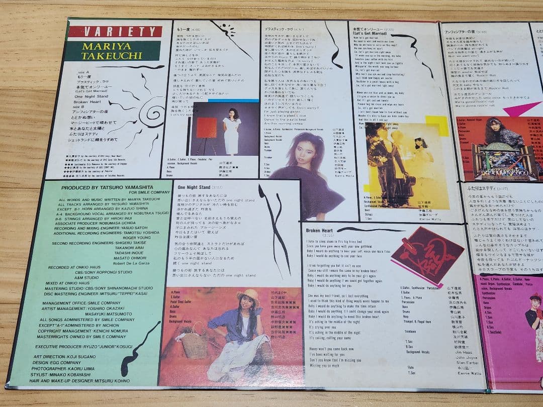 ＊*＊様 竹内まりや/ヴァラエティ/ LPレコード