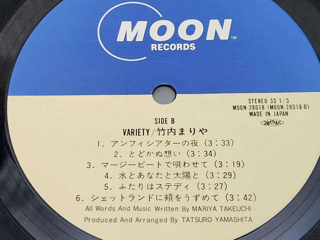 ＊*＊様 竹内まりや/ヴァラエティ/ LPレコード