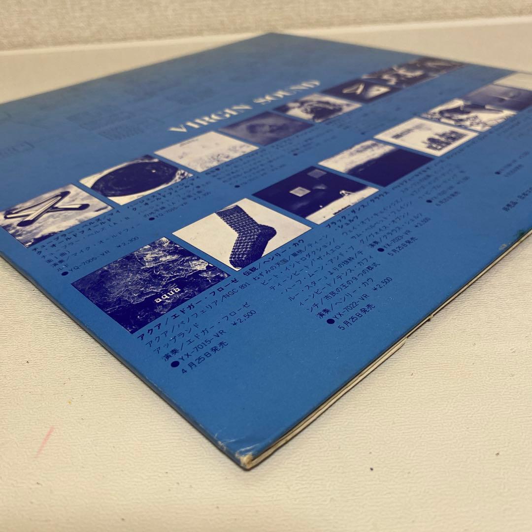 Various – Virgin Sound (見本盤)