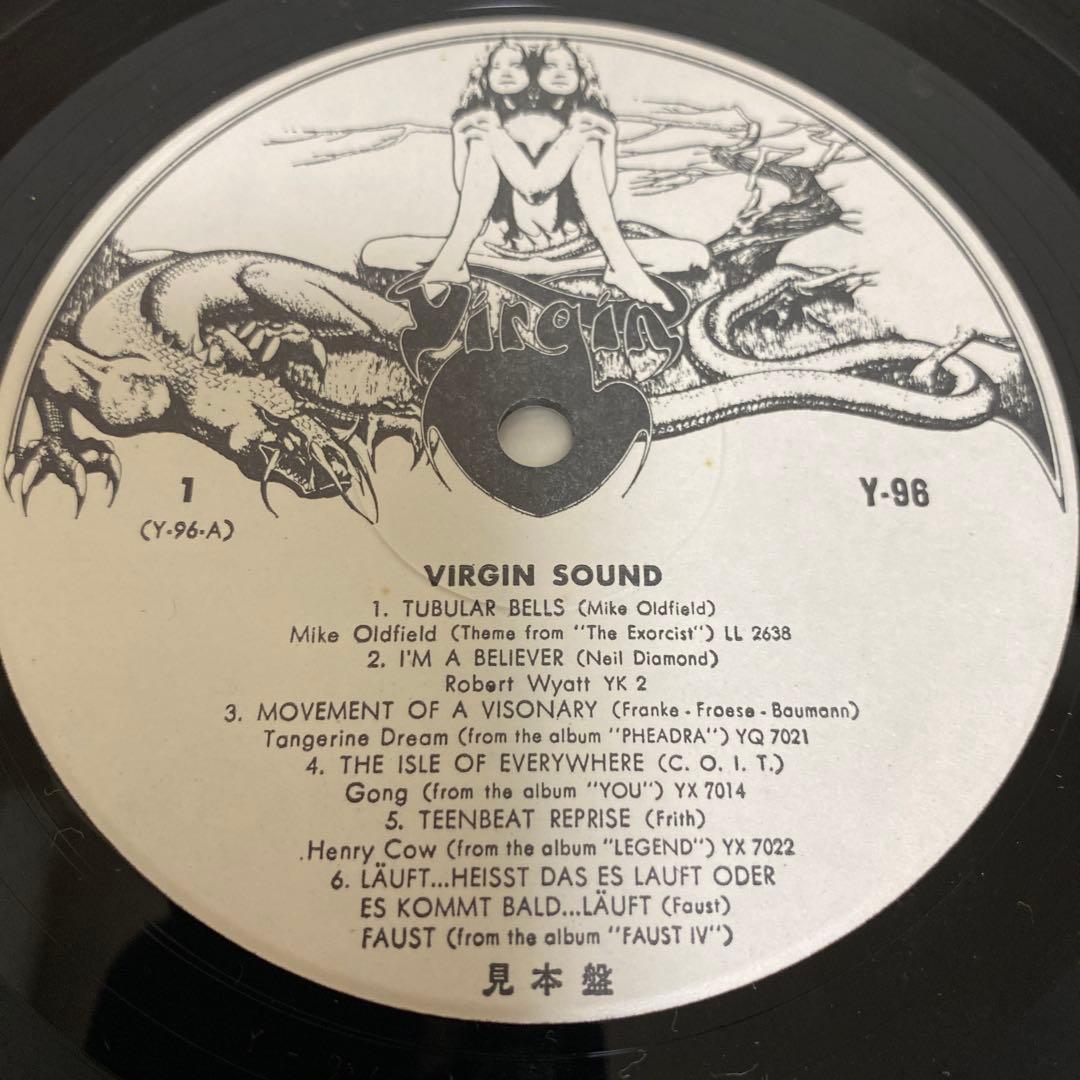 Various – Virgin Sound (見本盤)