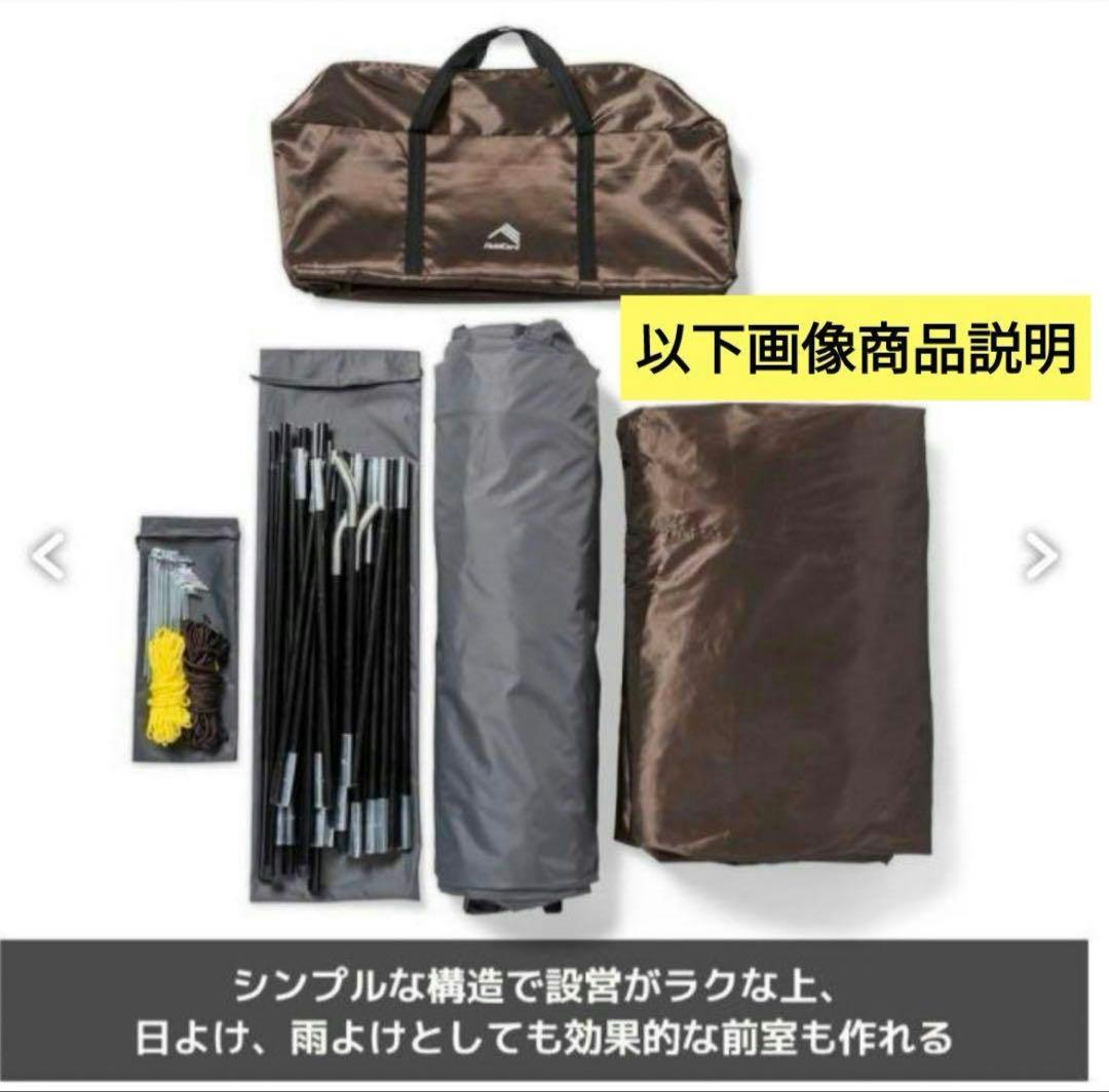 新品未使用未開封　ワークマン　ワイドミシックドームテント　ホワイト　3〜4名用