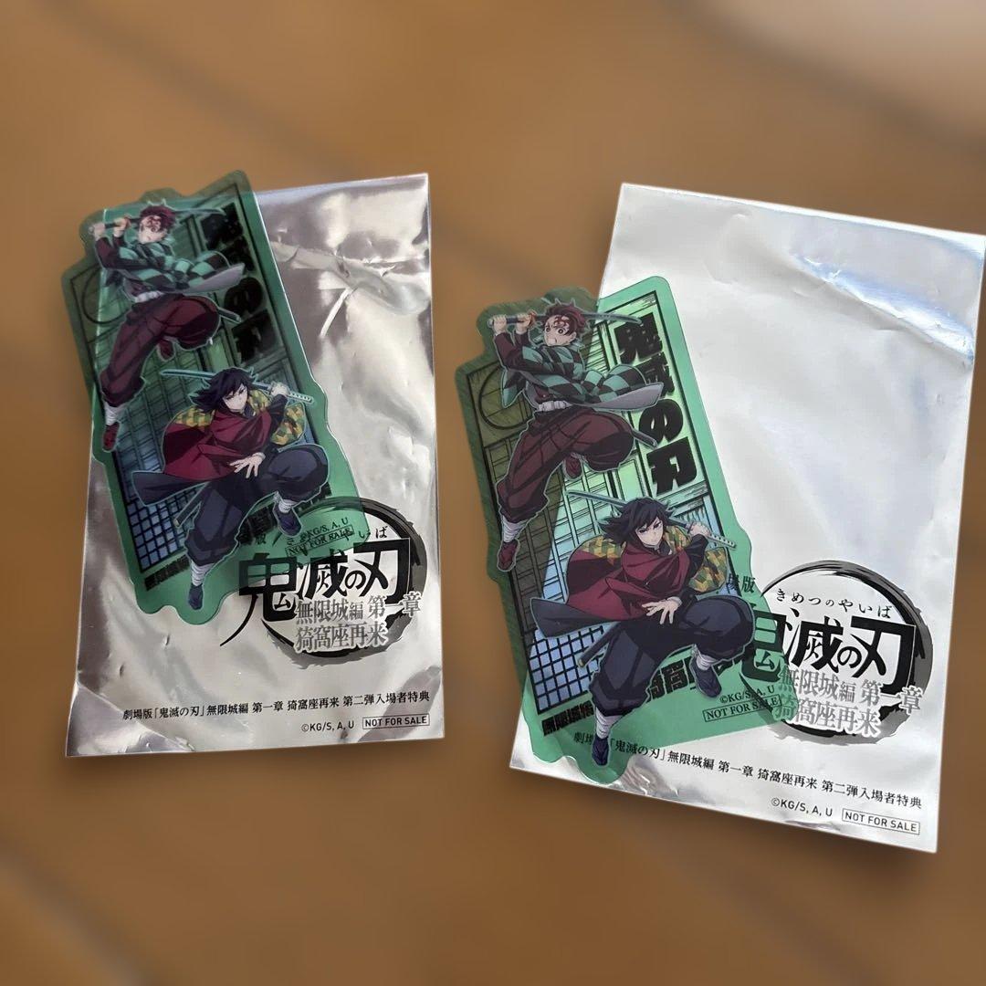 鬼滅の刃 色々セット　全23巻セット