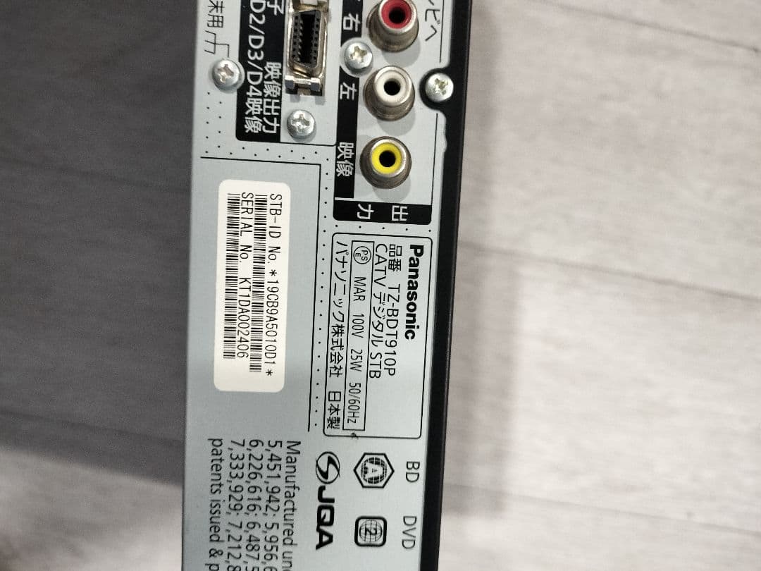 (D4)TZ-BDT910P　Panasonic CATV セットトップボックス